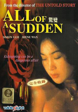 Phim sex Ôn Bích Hà với Nhậm Đạt Hoa ALL OF A SUDDEN 1996 – Biến Đông Kinh Hồn (Vietsub) cực hay